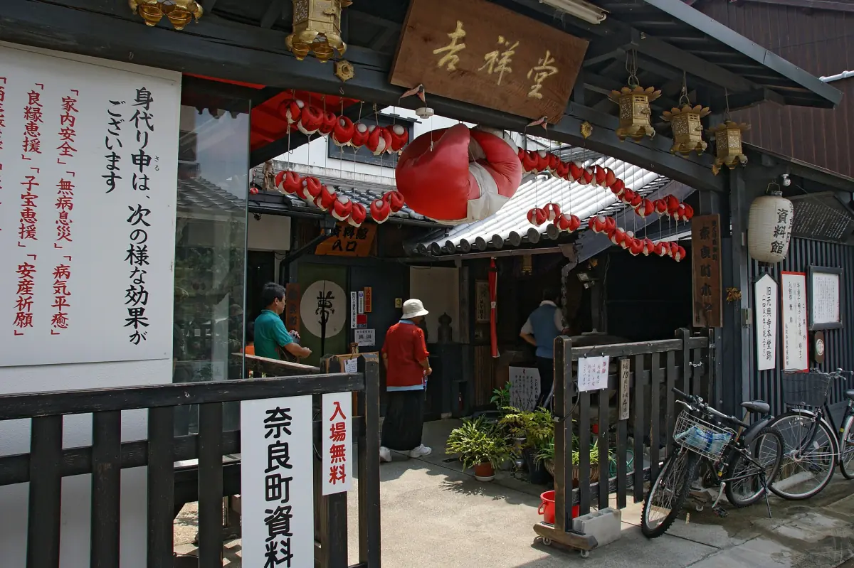A shopfront in Naramachi